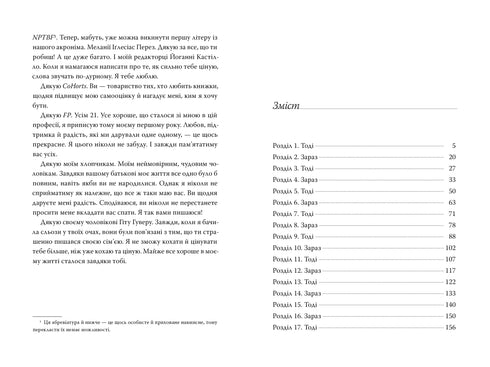 All your perfections - 9786178426095